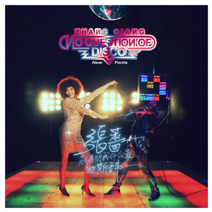 老头老太性爱另类在线
